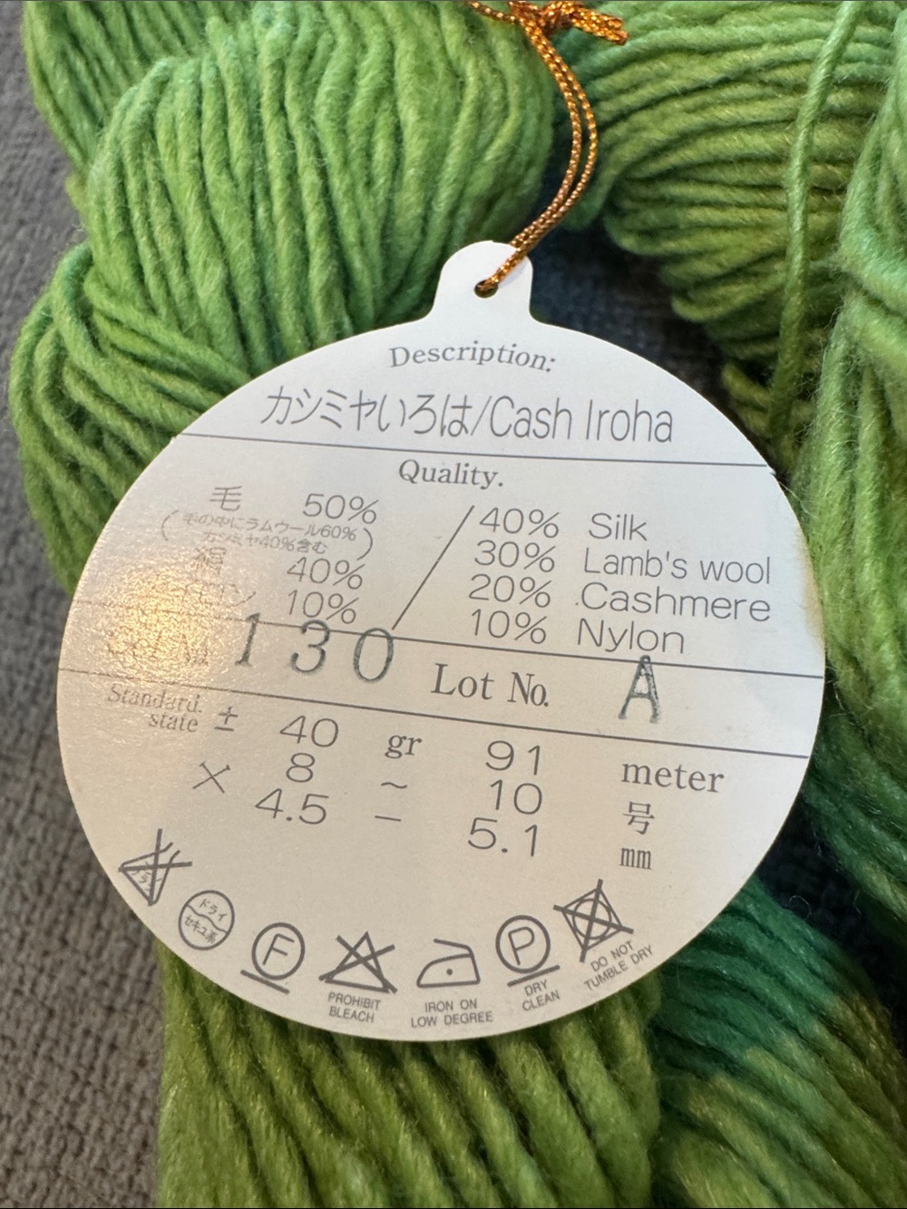 Noro Cash Iroha Silk Wool Yarn 3 Skeins green - Picture 3 of 3